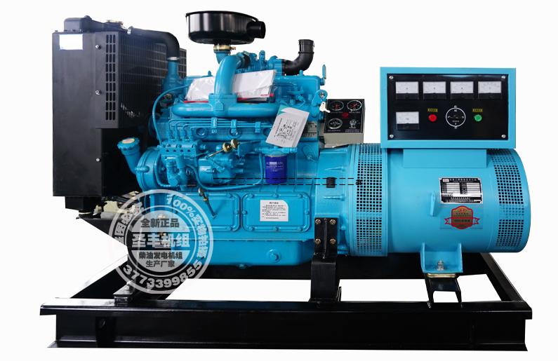 40KW HuaFeng Weifang Diesel Generator