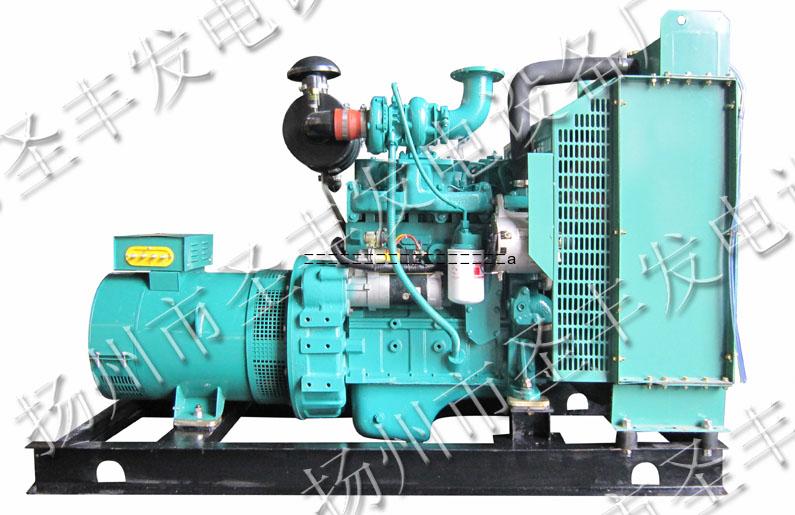 30KW Dongfeng Cummins diesel generator set