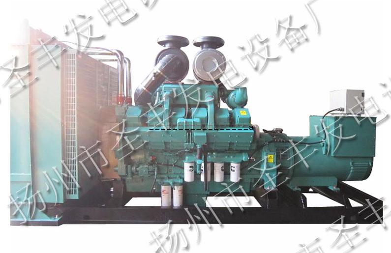 Chongqing Cummins 700KW diesel generator set