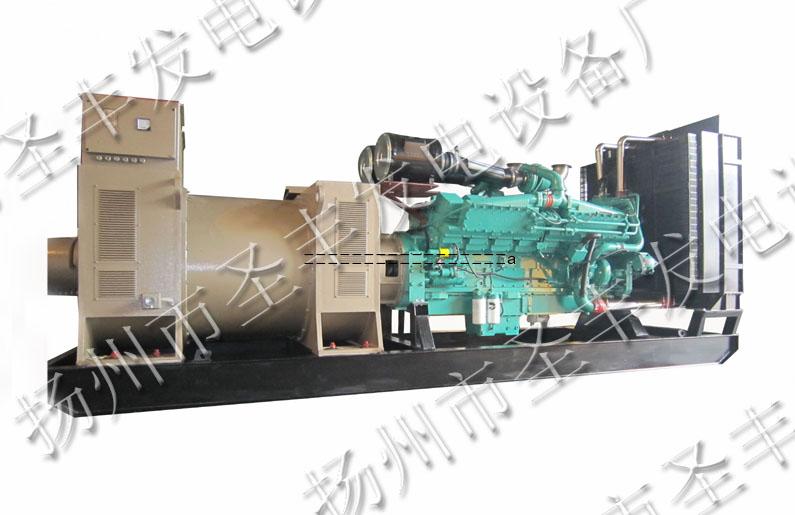 1000KW Chongqing Cummins diesel generator set