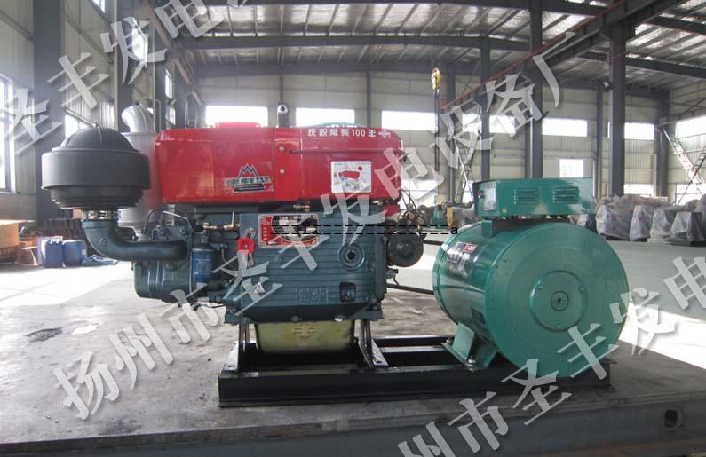 20KW changchai diesel generator set