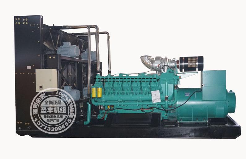 1500KW Kirk diesel generator set